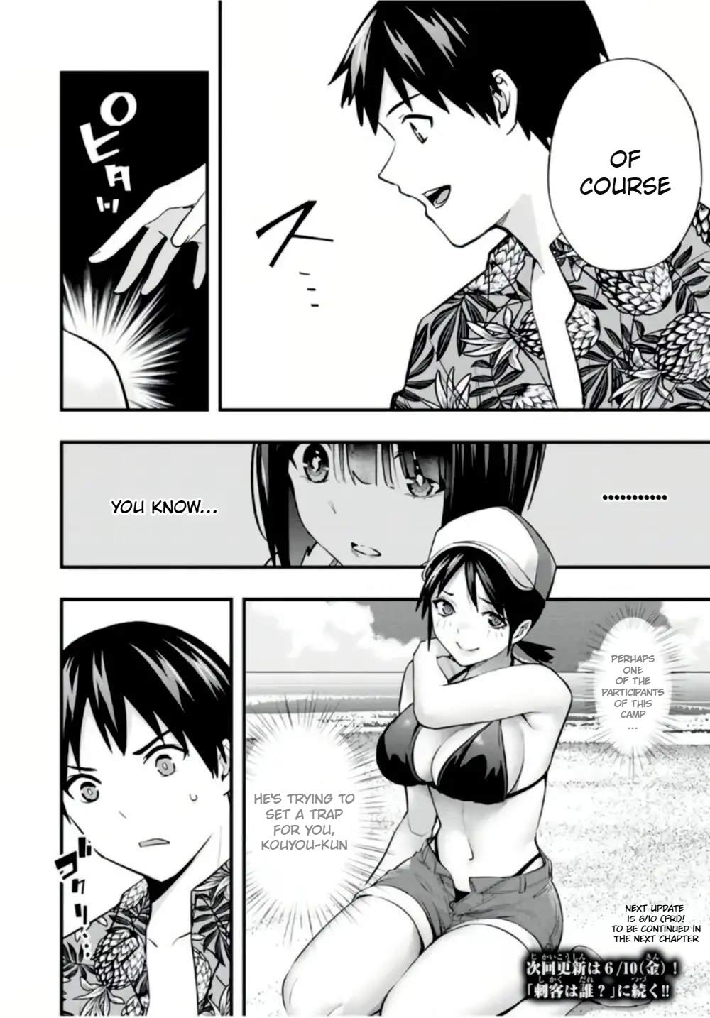 Sawaranaide Kotesashi-kun Chapter 31 - Page 19