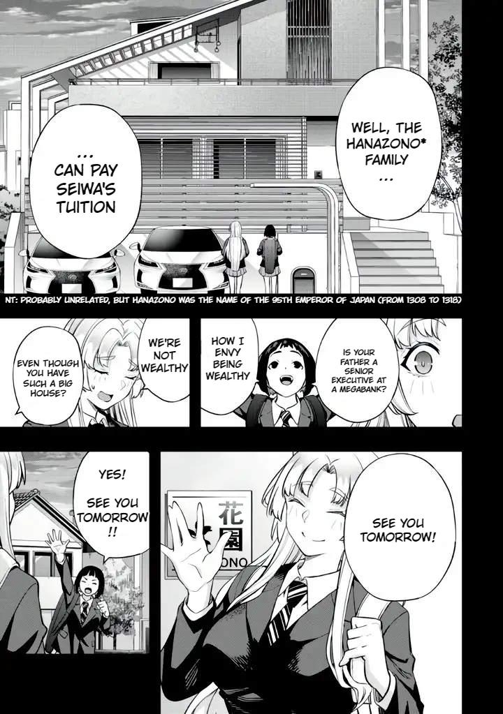 Sawaranaide Kotesashi-kun Chapter 38 - Page 7