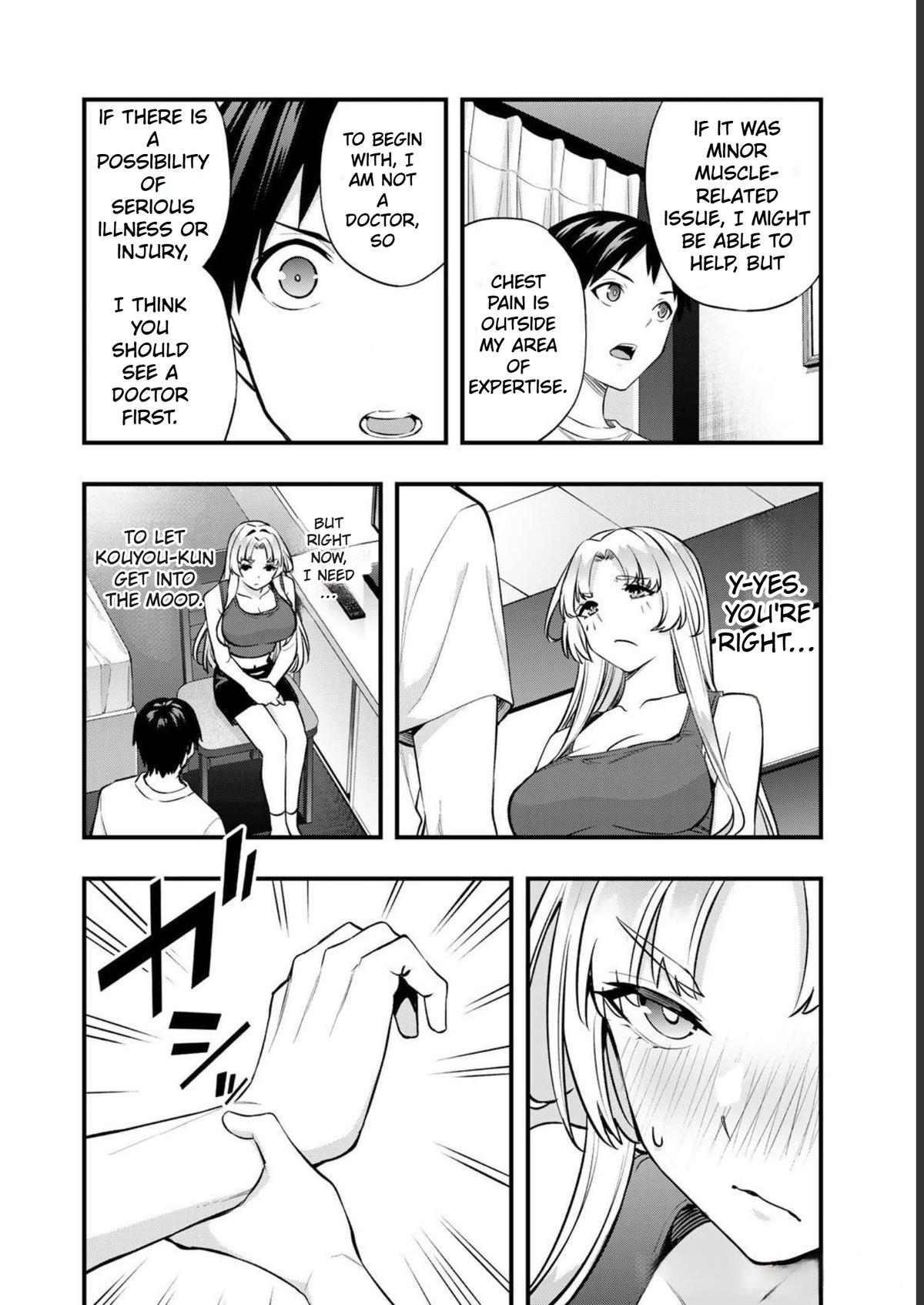 Sawaranaide Kotesashi-kun Chapter 39 - Page 6