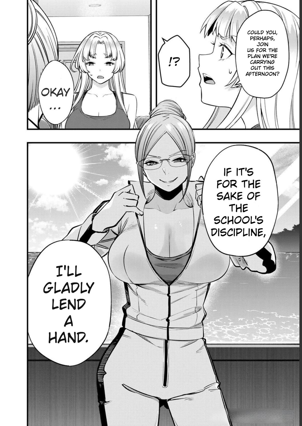 Sawaranaide Kotesashi-kun Chapter 39 - Page 24