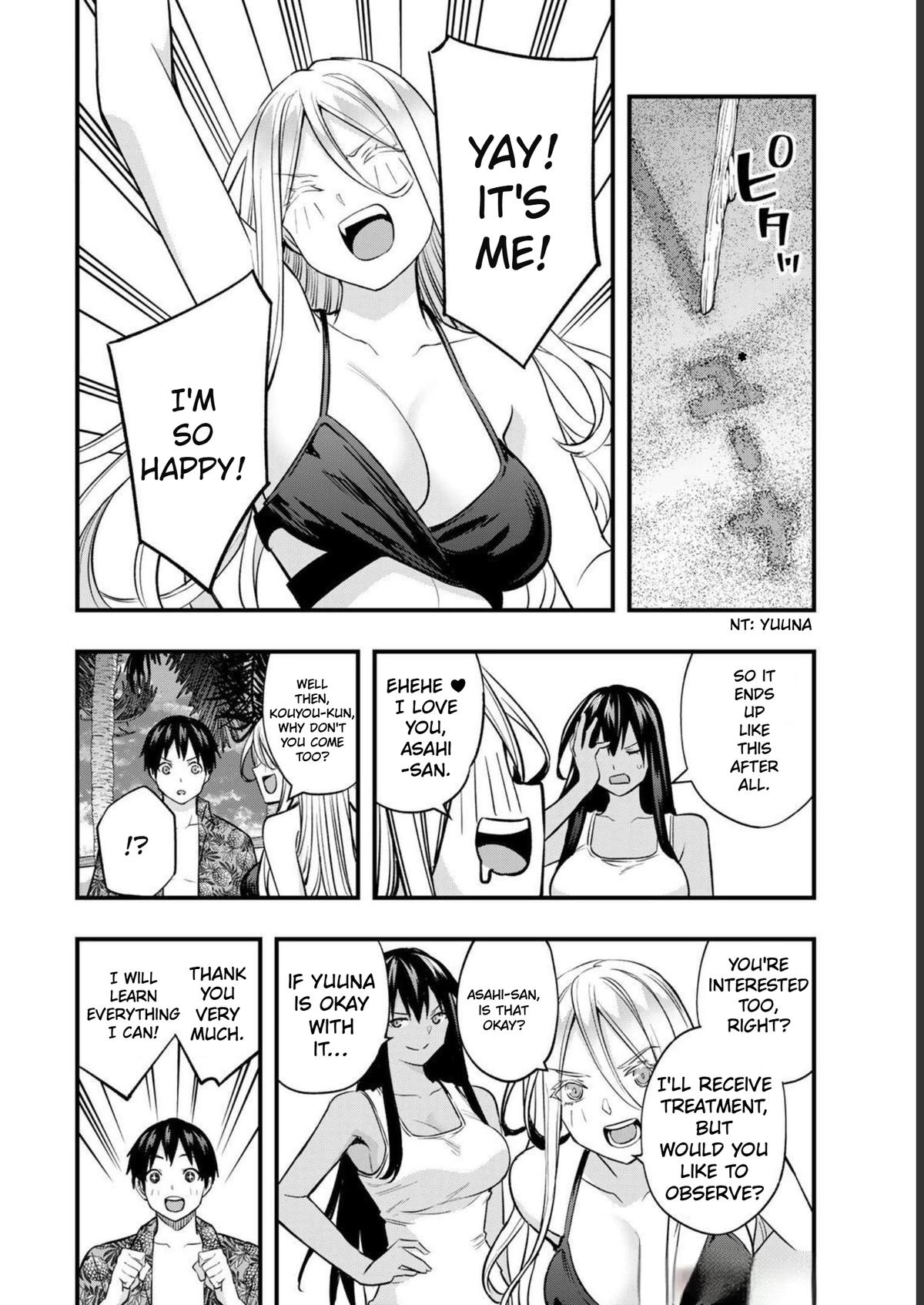 Sawaranaide Kotesashi-kun Chapter 40 - Page 10