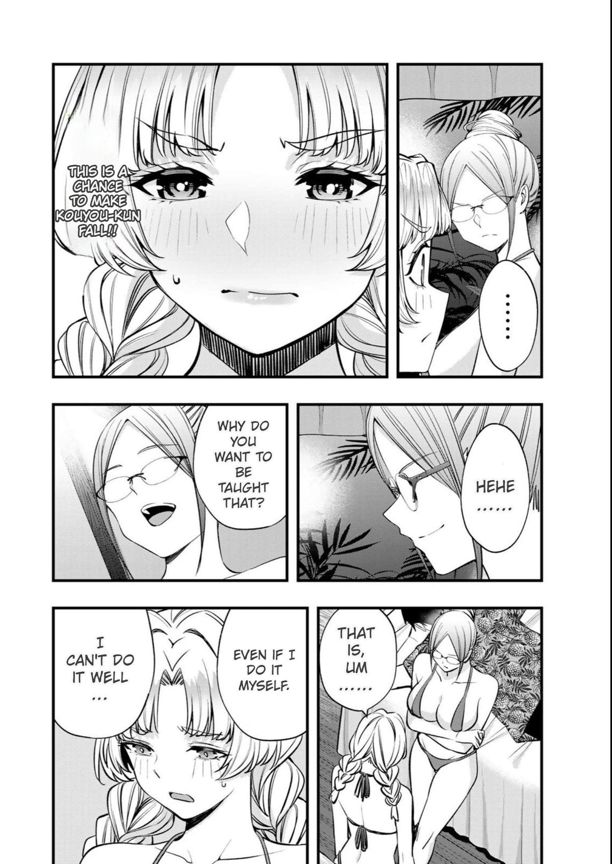 Sawaranaide Kotesashi-kun Chapter 44 - Page 6