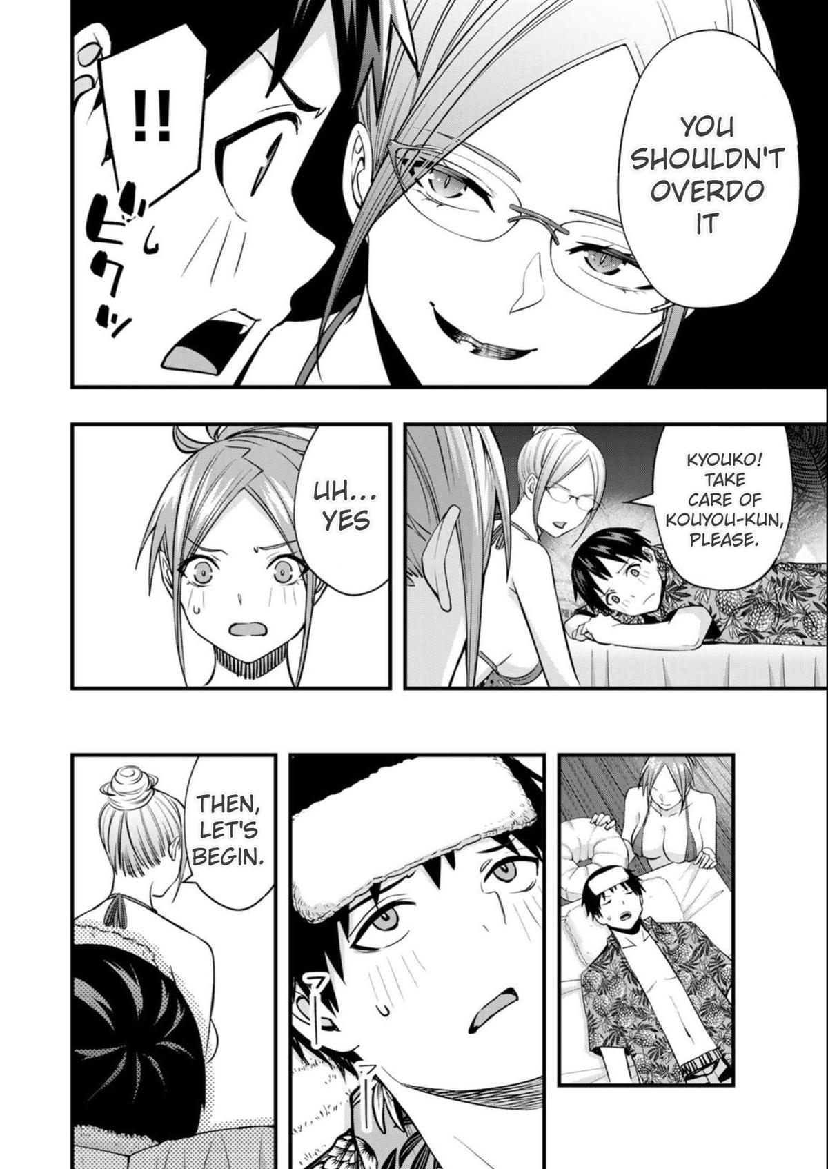 Sawaranaide Kotesashi-kun Chapter 44 - Page 12