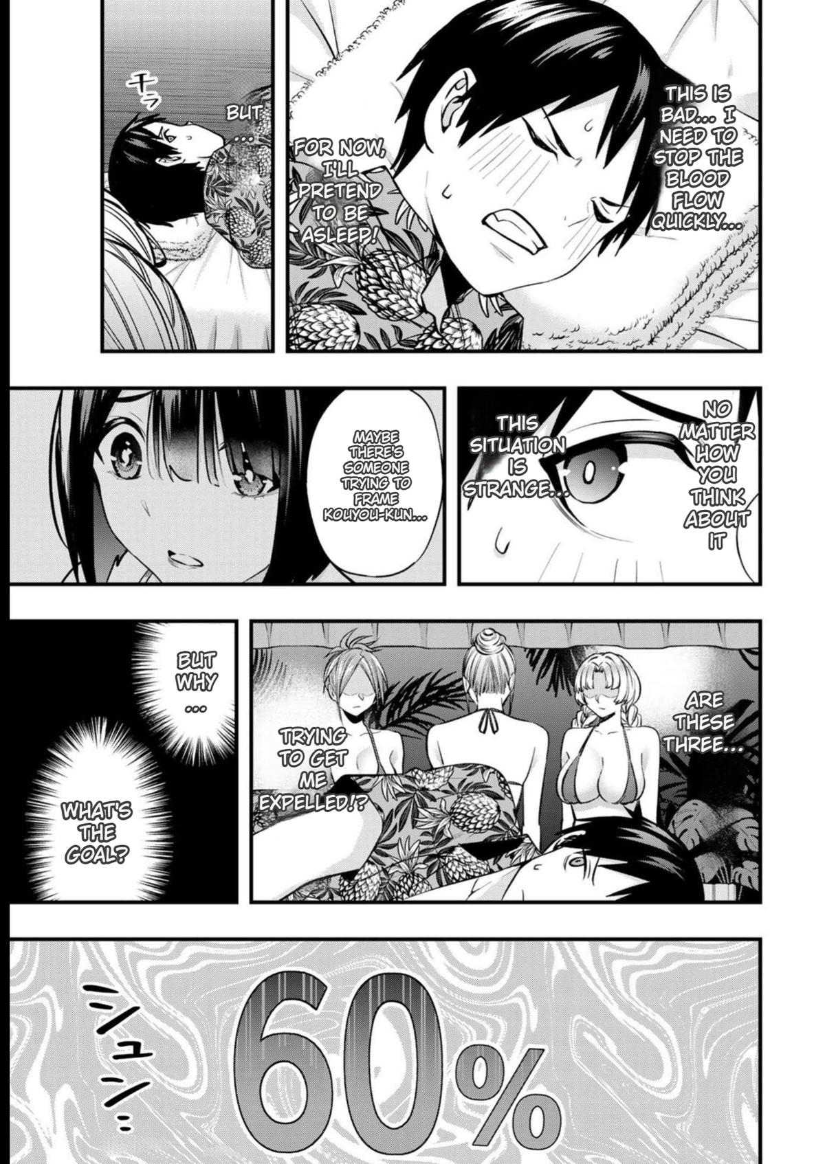 Sawaranaide Kotesashi-kun Chapter 45 - Page 11