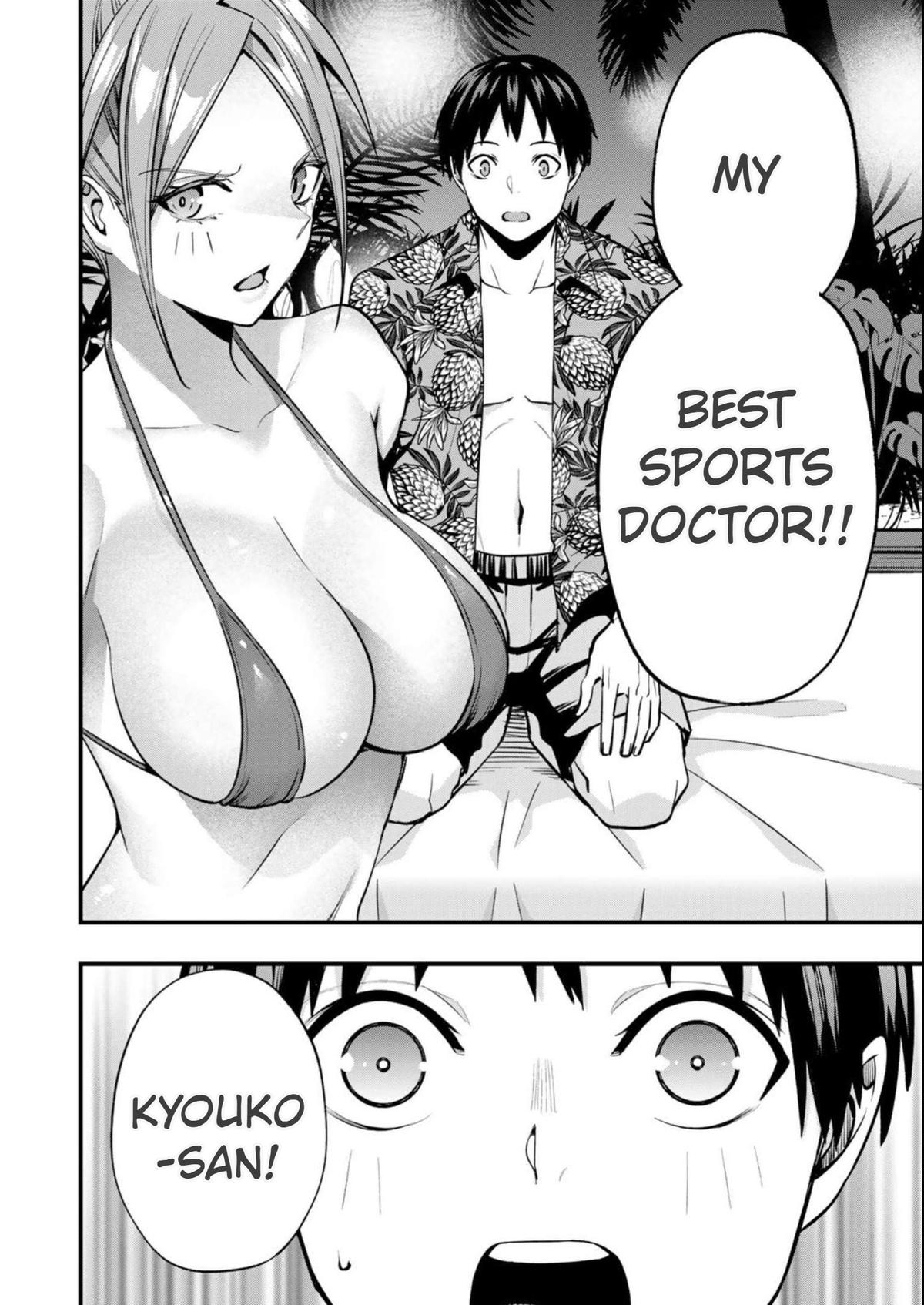 Sawaranaide Kotesashi-kun Chapter 47 - Page 14