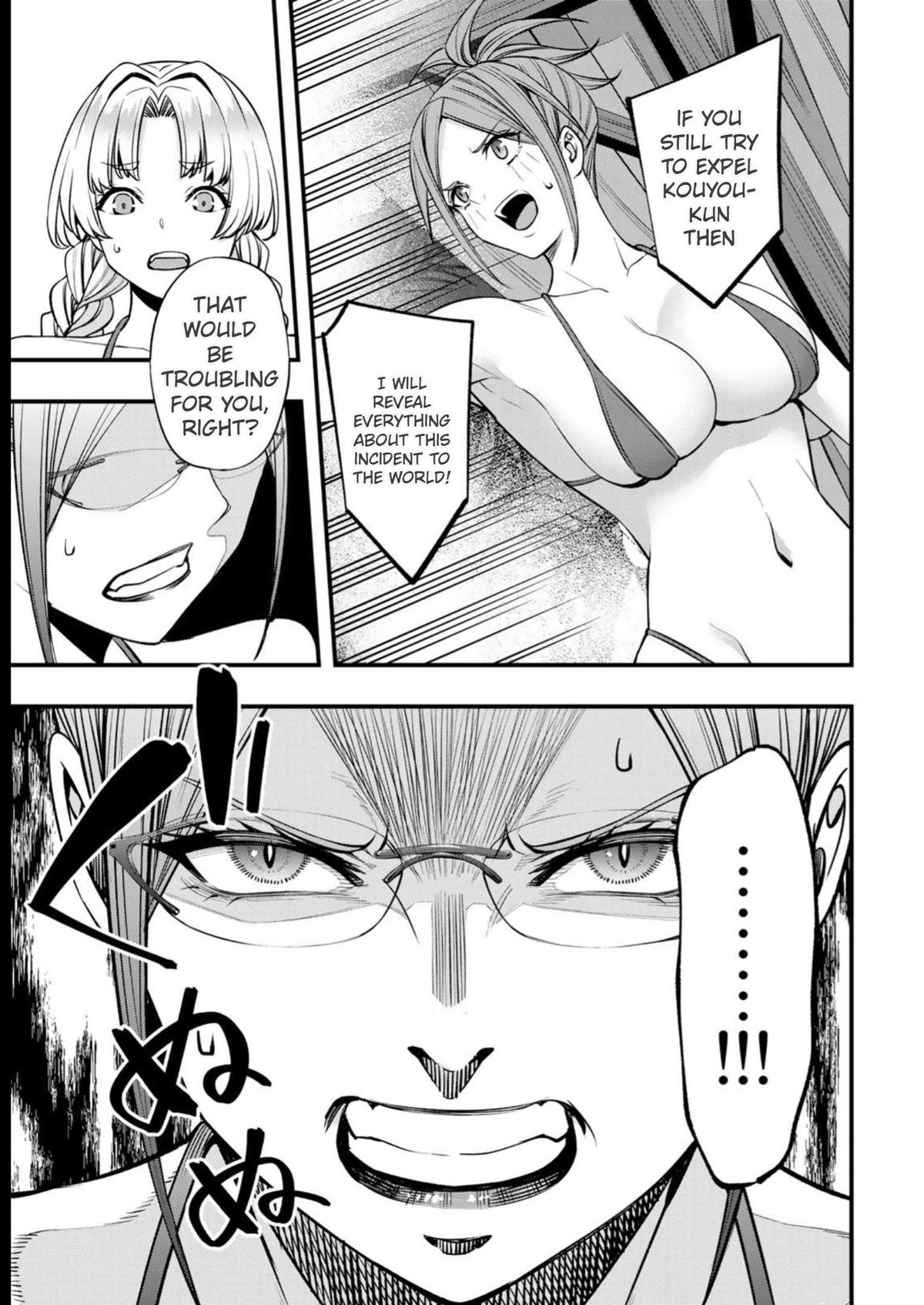 Sawaranaide Kotesashi-kun Chapter 47 - Page 15