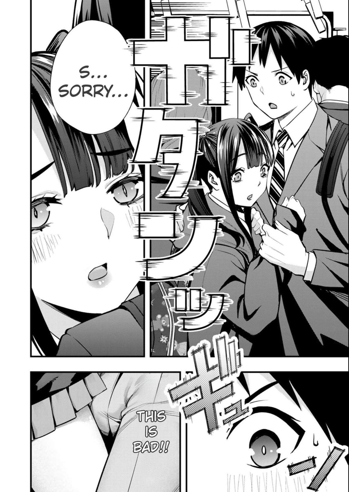 Sawaranaide Kotesashi-kun Chapter 49 - Page 4