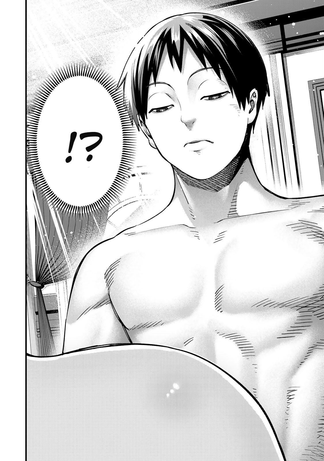 Sawaranaide Kotesashi-kun Chapter 58 - Page 6