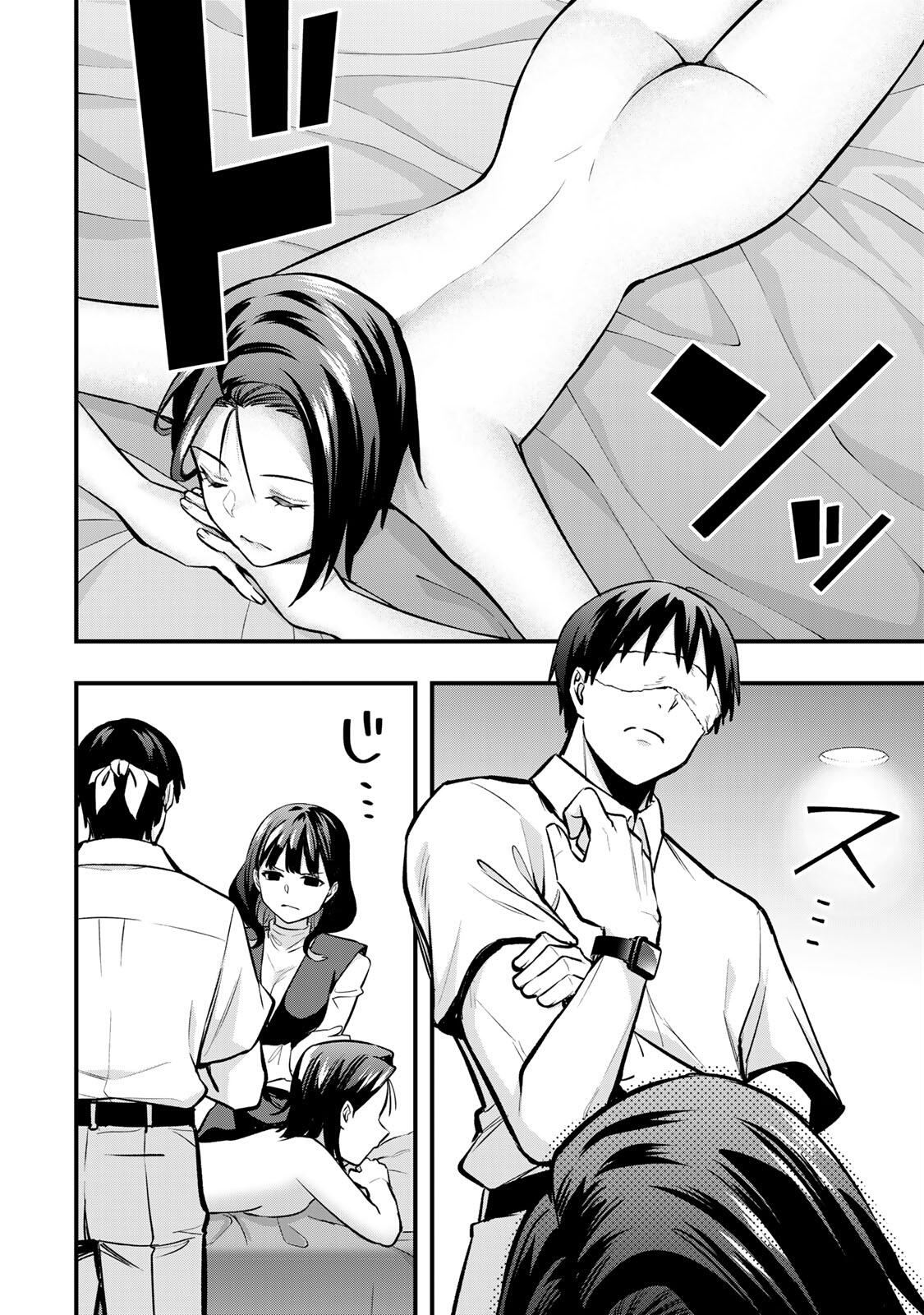 Sawaranaide Kotesashi-kun Chapter 68 - Page 14