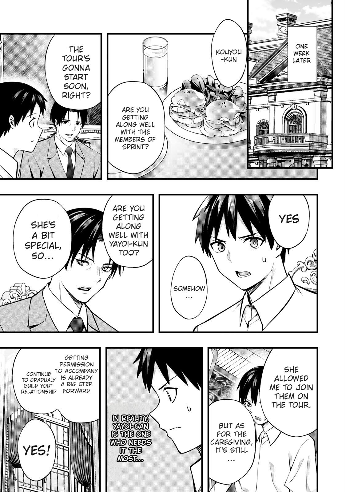 Sawaranaide Kotesashi-kun Chapter 70 - Page 17