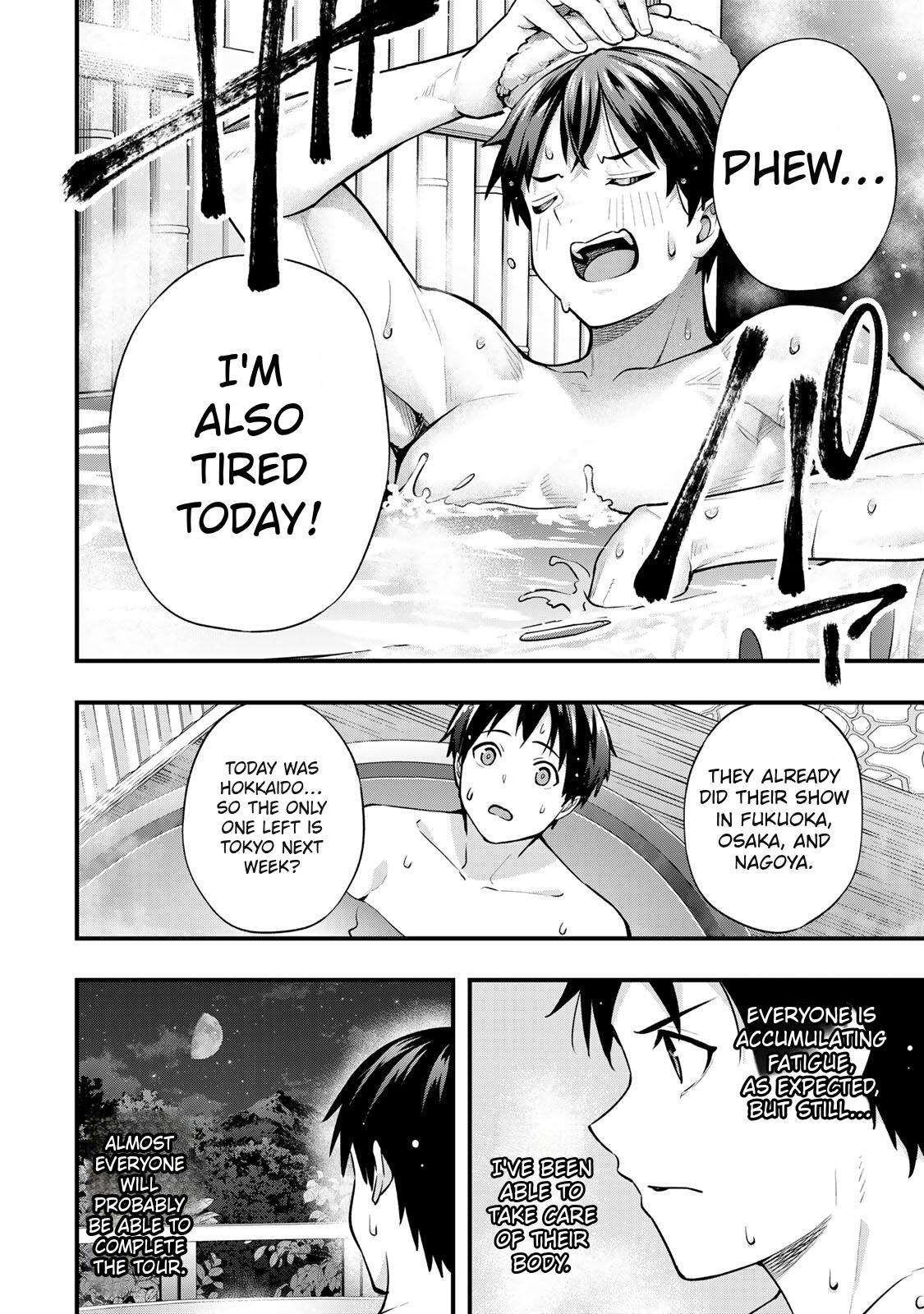 Sawaranaide Kotesashi-kun Chapter 72 - Page 4