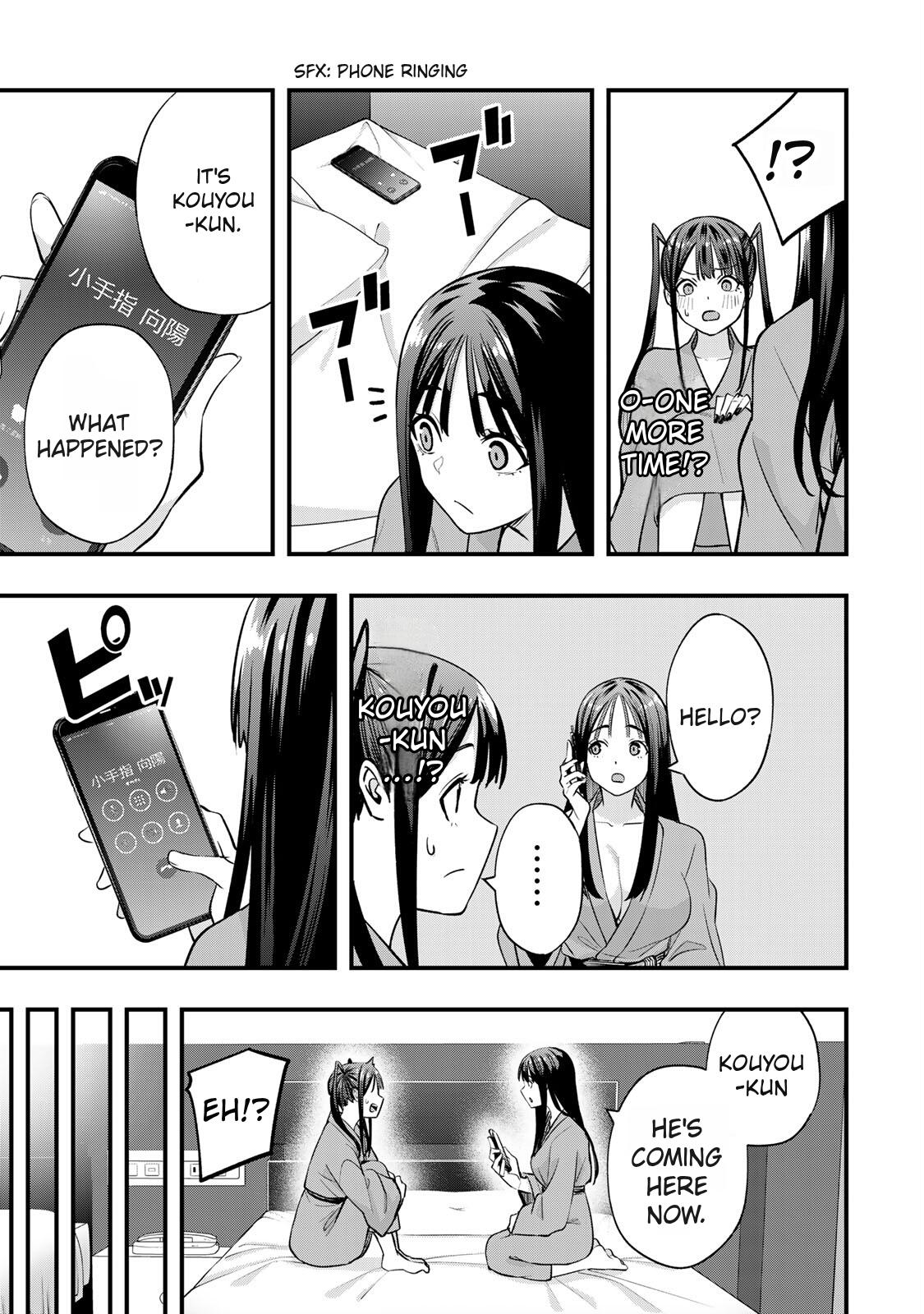 Sawaranaide Kotesashi-kun Chapter 73 - Page 7