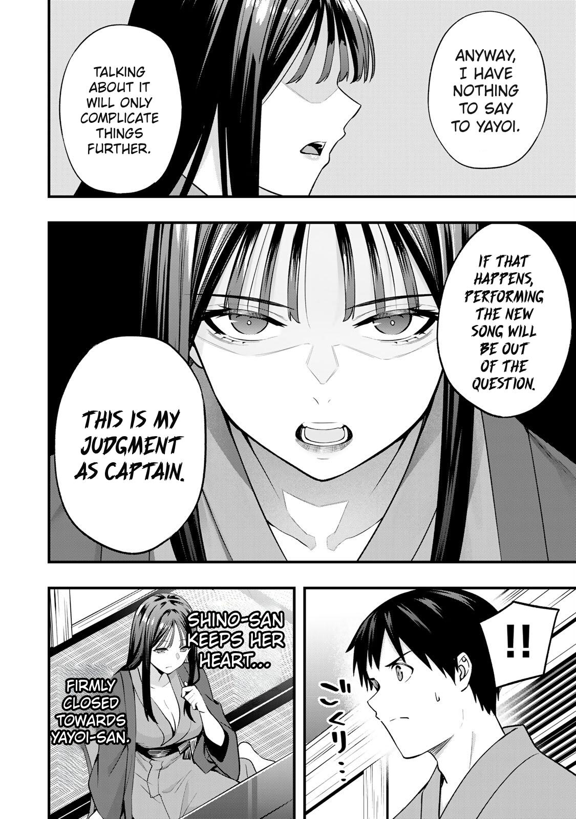 Sawaranaide Kotesashi-kun Chapter 73 - Page 12