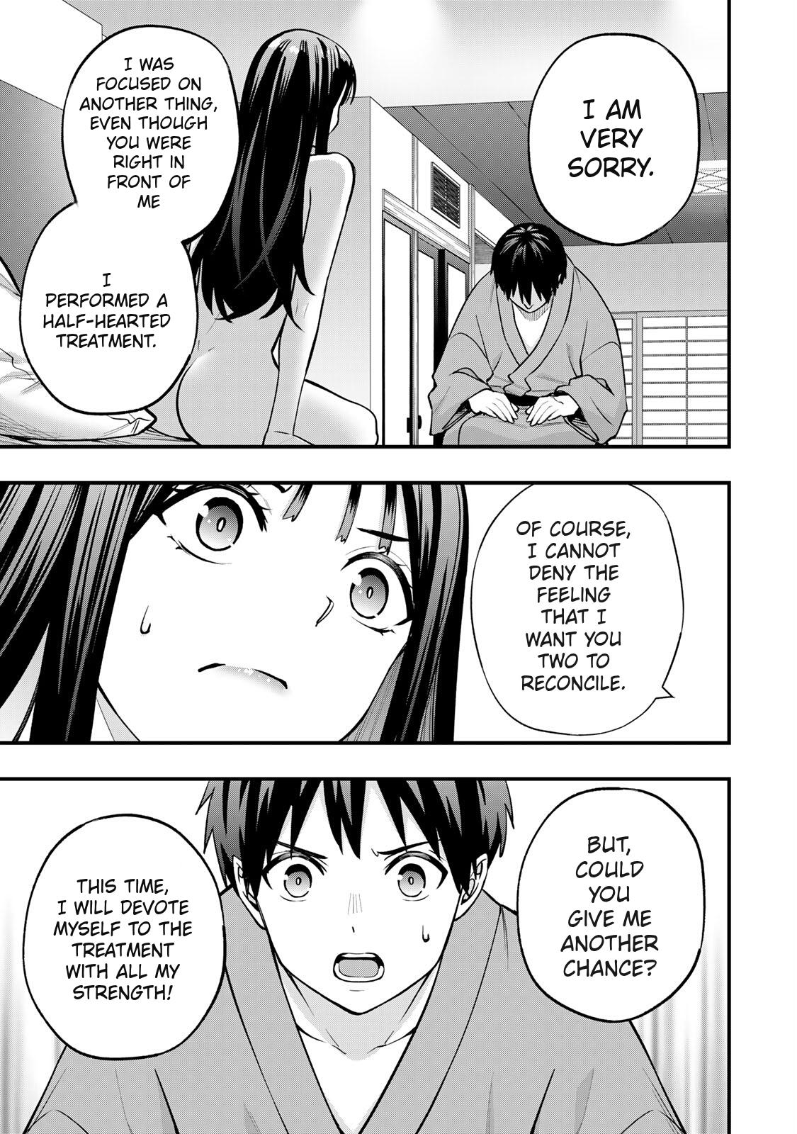 Sawaranaide Kotesashi-kun Chapter 76 - Page 5