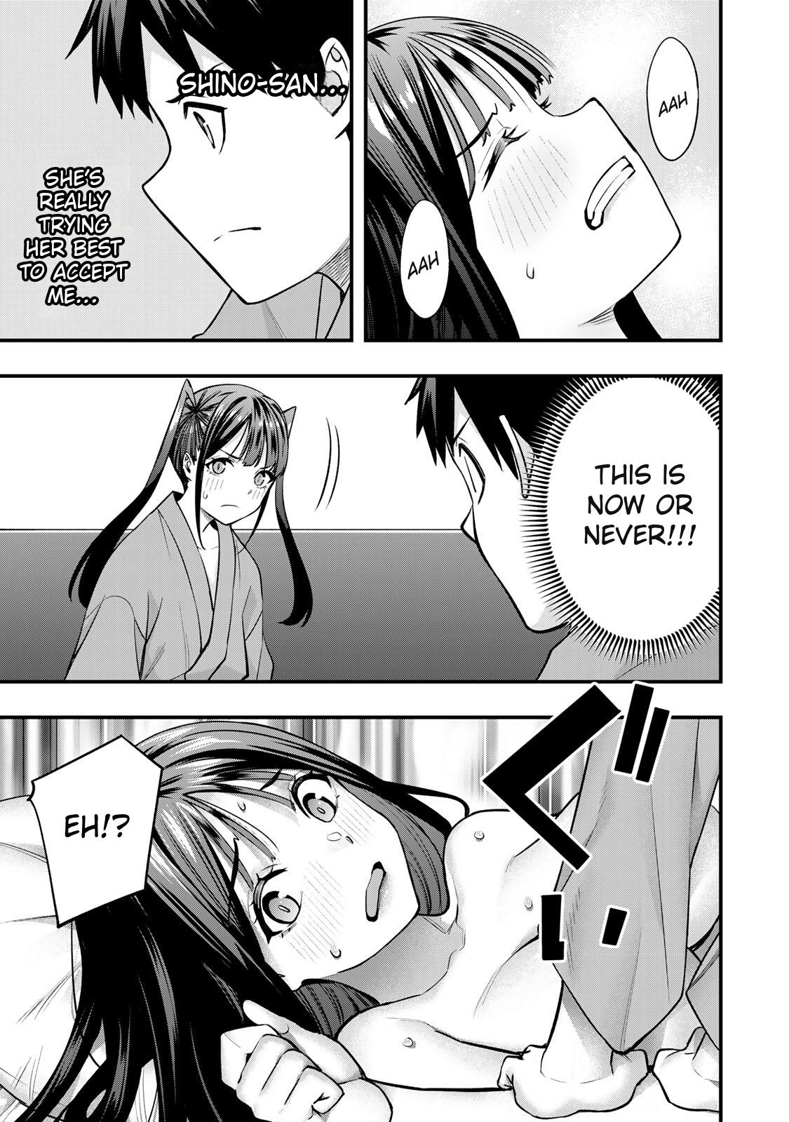 Sawaranaide Kotesashi-kun Chapter 76 - Page 17