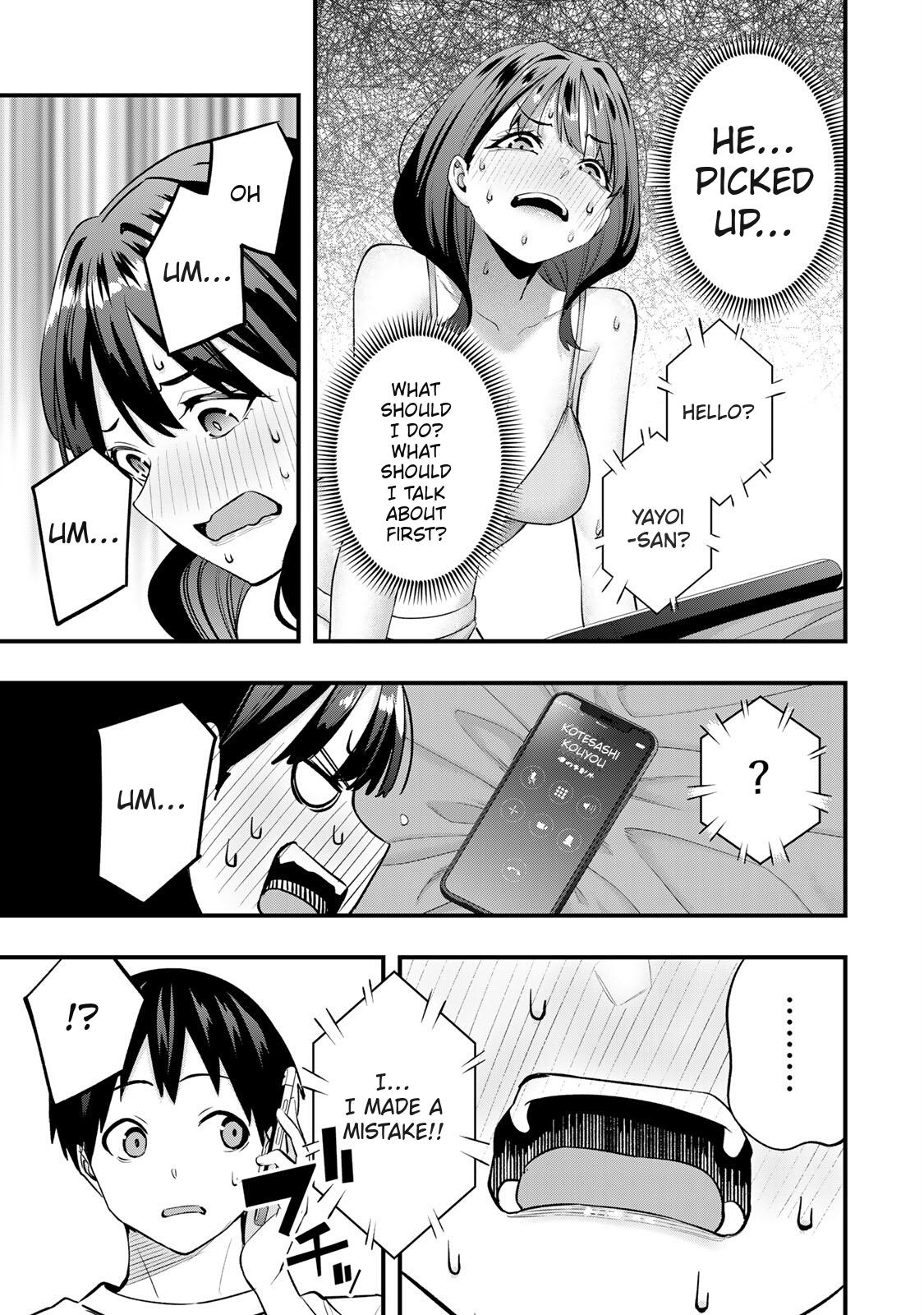 Sawaranaide Kotesashi-kun Chapter 79 - Page 17