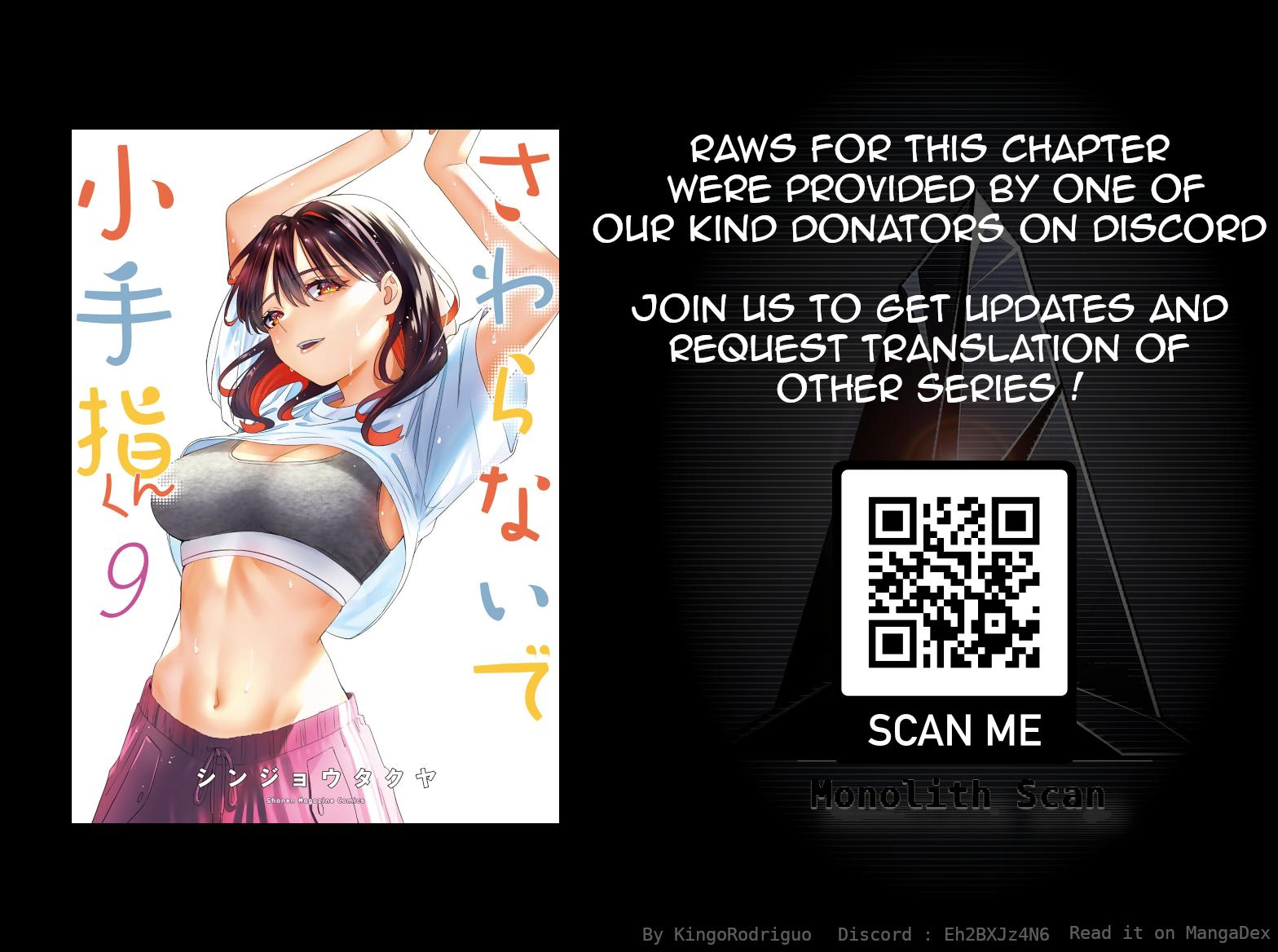 Sawaranaide Kotesashi-kun Chapter 81 - Page 19