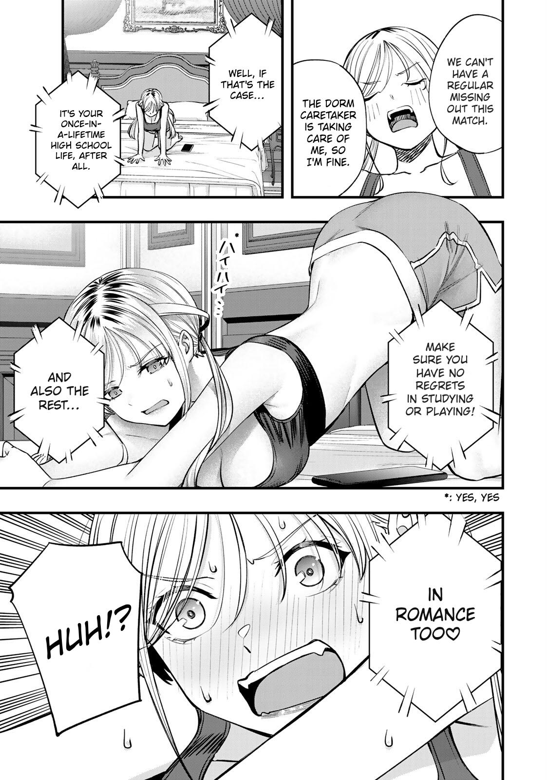 Sawaranaide Kotesashi-kun Chapter 82 - Page 5