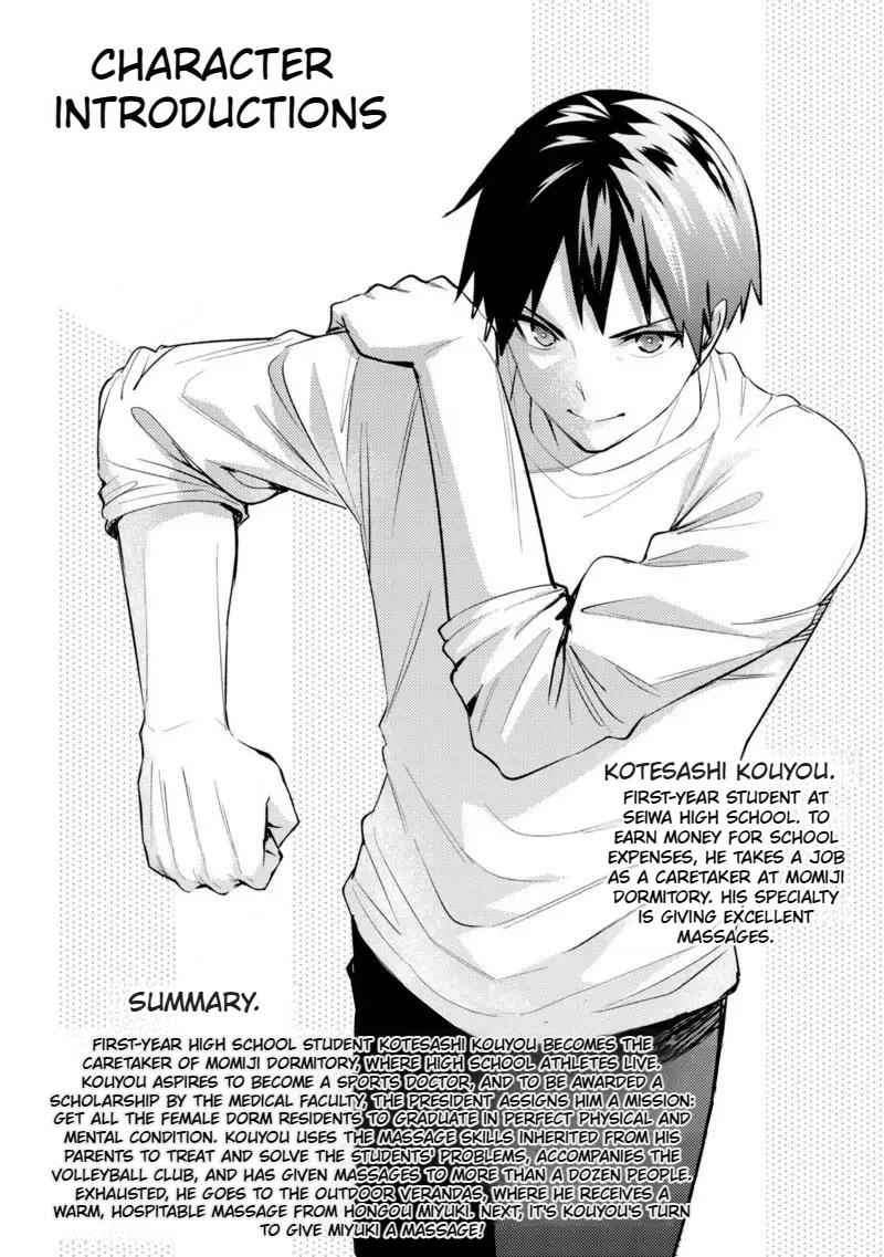 Sawaranaide Kotesashi-kun Chapter 27.5 - Page 4