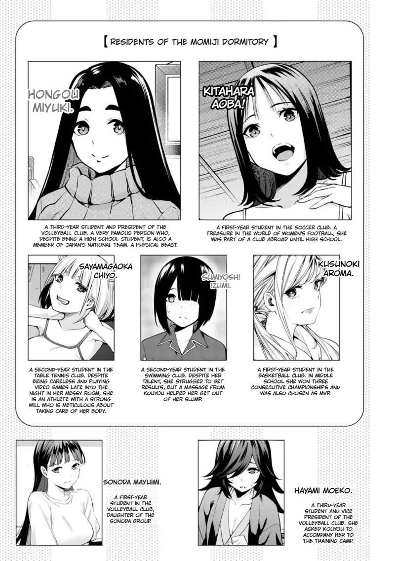 Sawaranaide Kotesashi-kun Chapter 27.5 - Page 5