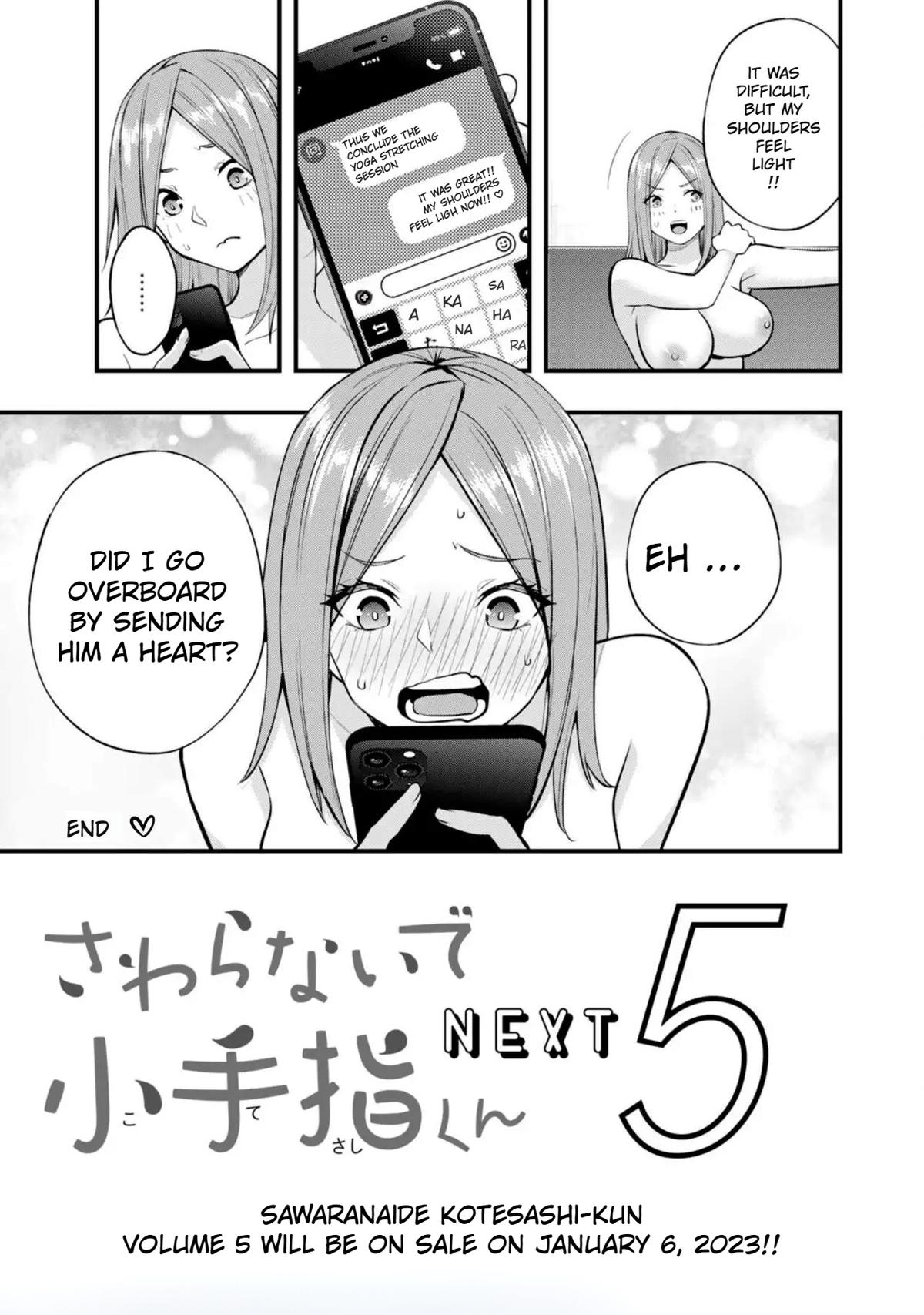 Sawaranaide Kotesashi-kun Chapter 35.5 - Page 11