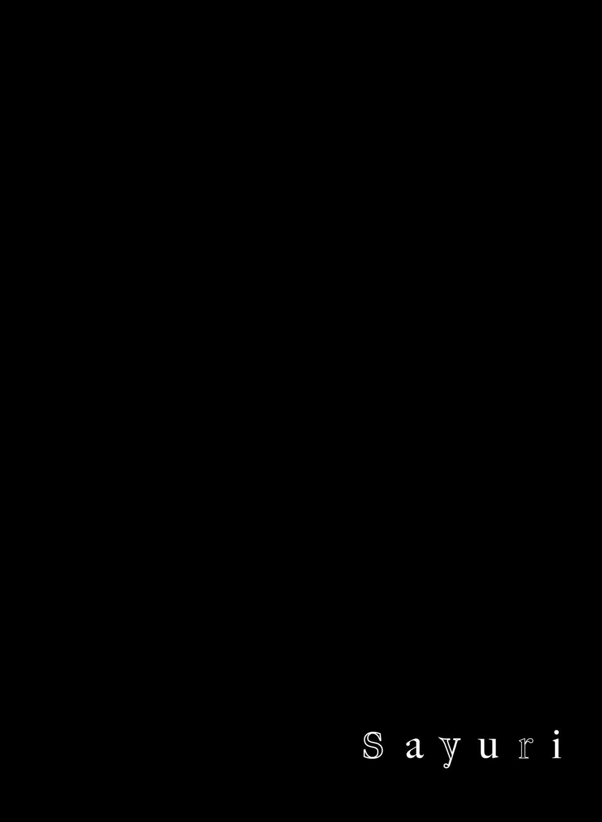 Sayuri Chapter 1 - Page 7