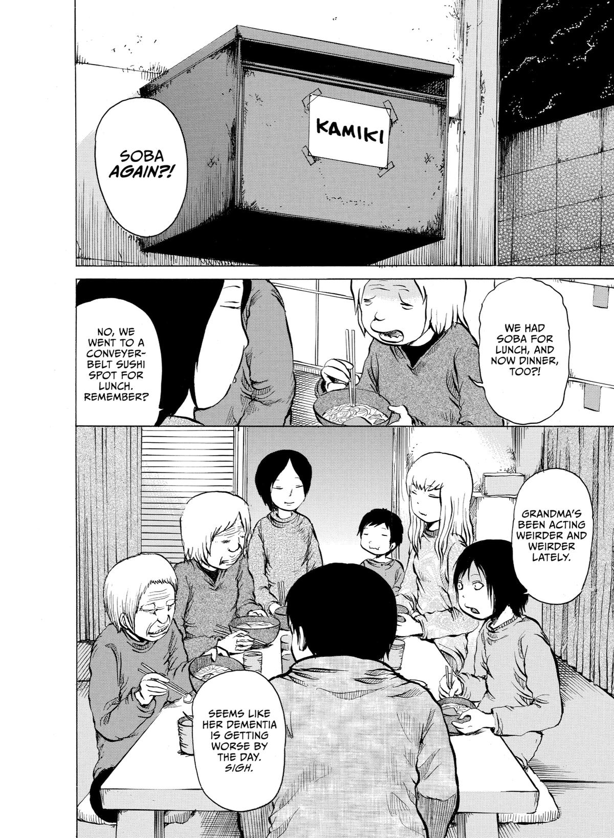 Sayuri Chapter 1 - Page 13