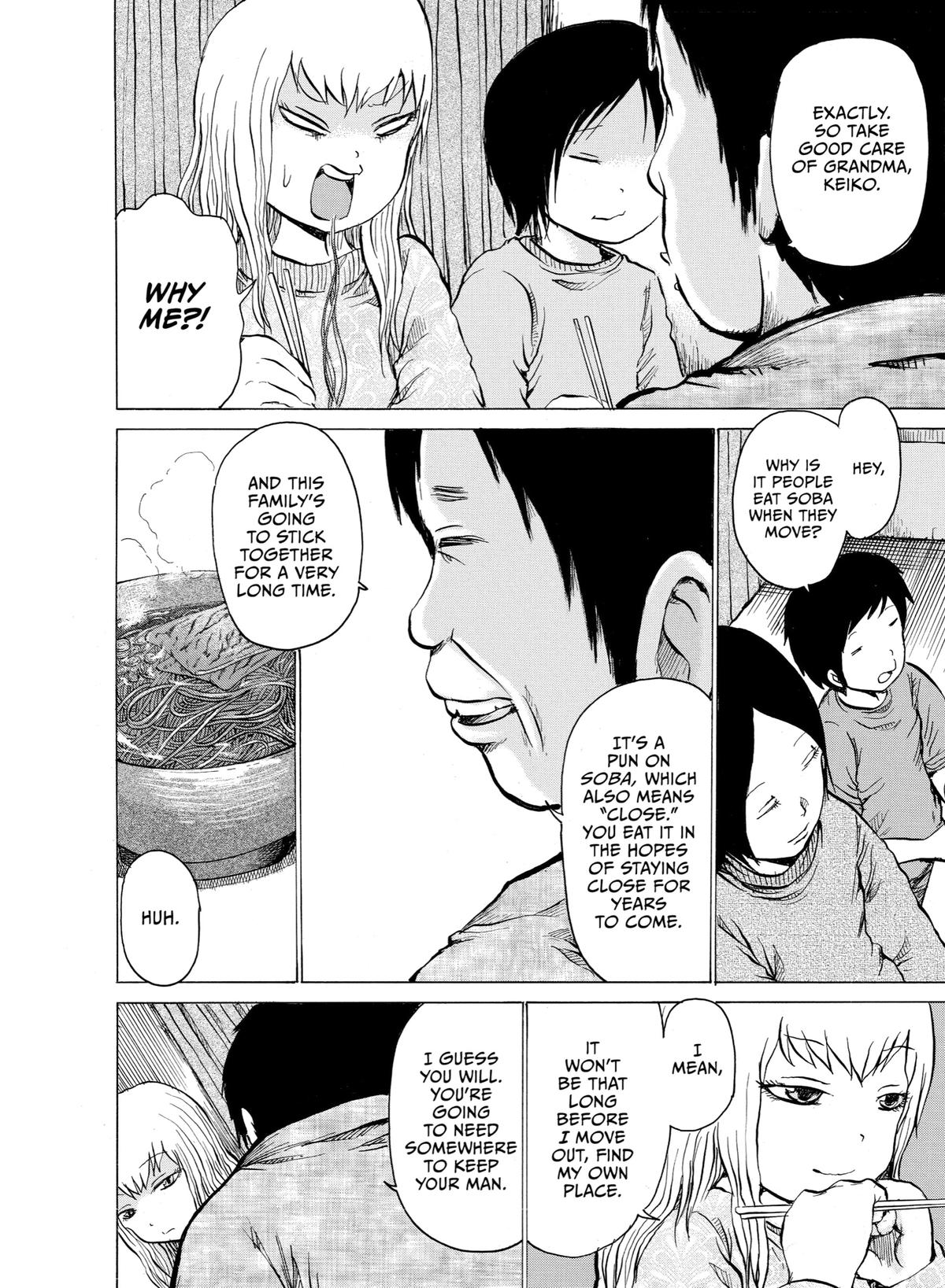 Sayuri Chapter 1 - Page 15