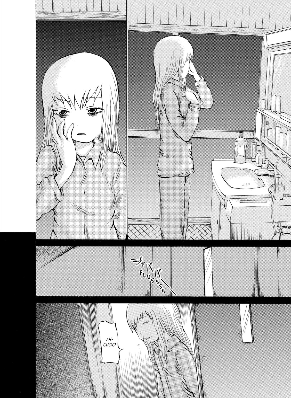 Sayuri Chapter 2 - Page 9