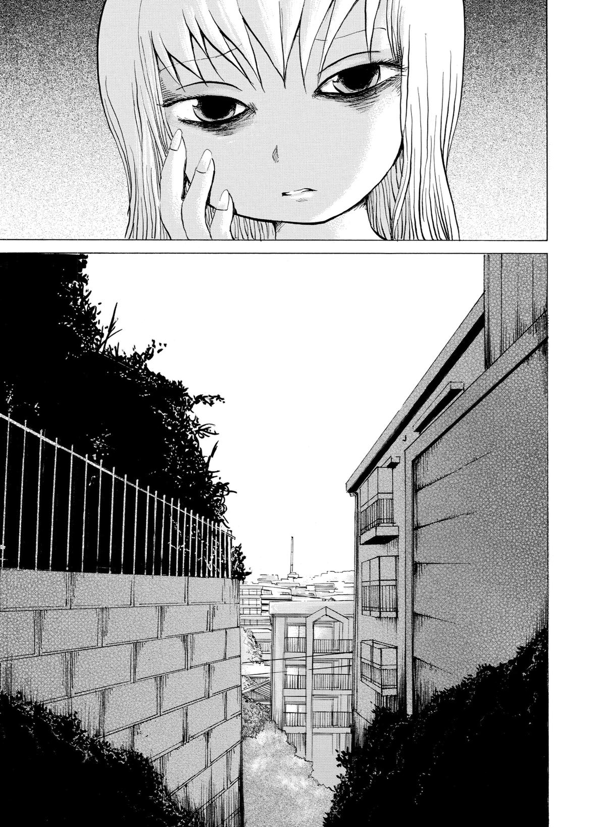 Sayuri Chapter 2 - Page 12