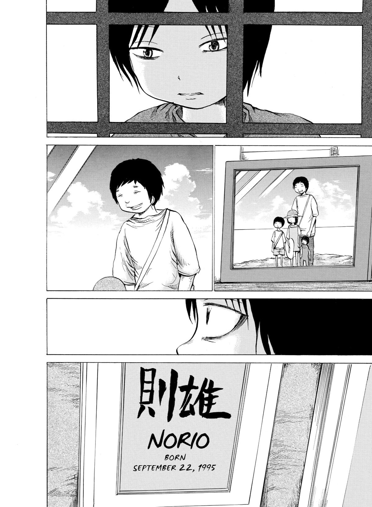 Sayuri Chapter 2 - Page 15