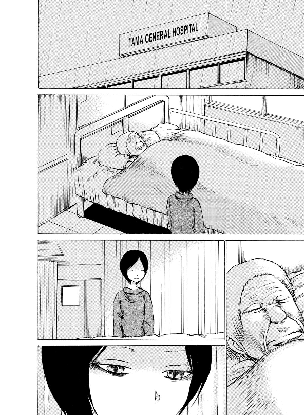 Sayuri Chapter 4 - Page 6