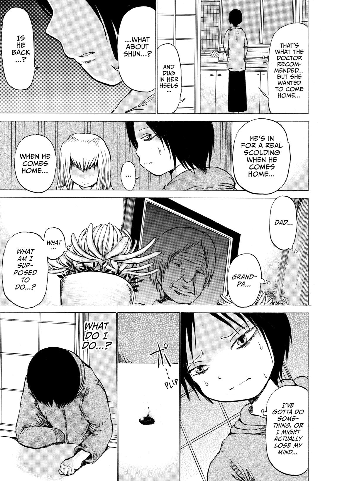 Sayuri Chapter 6 - Page 21