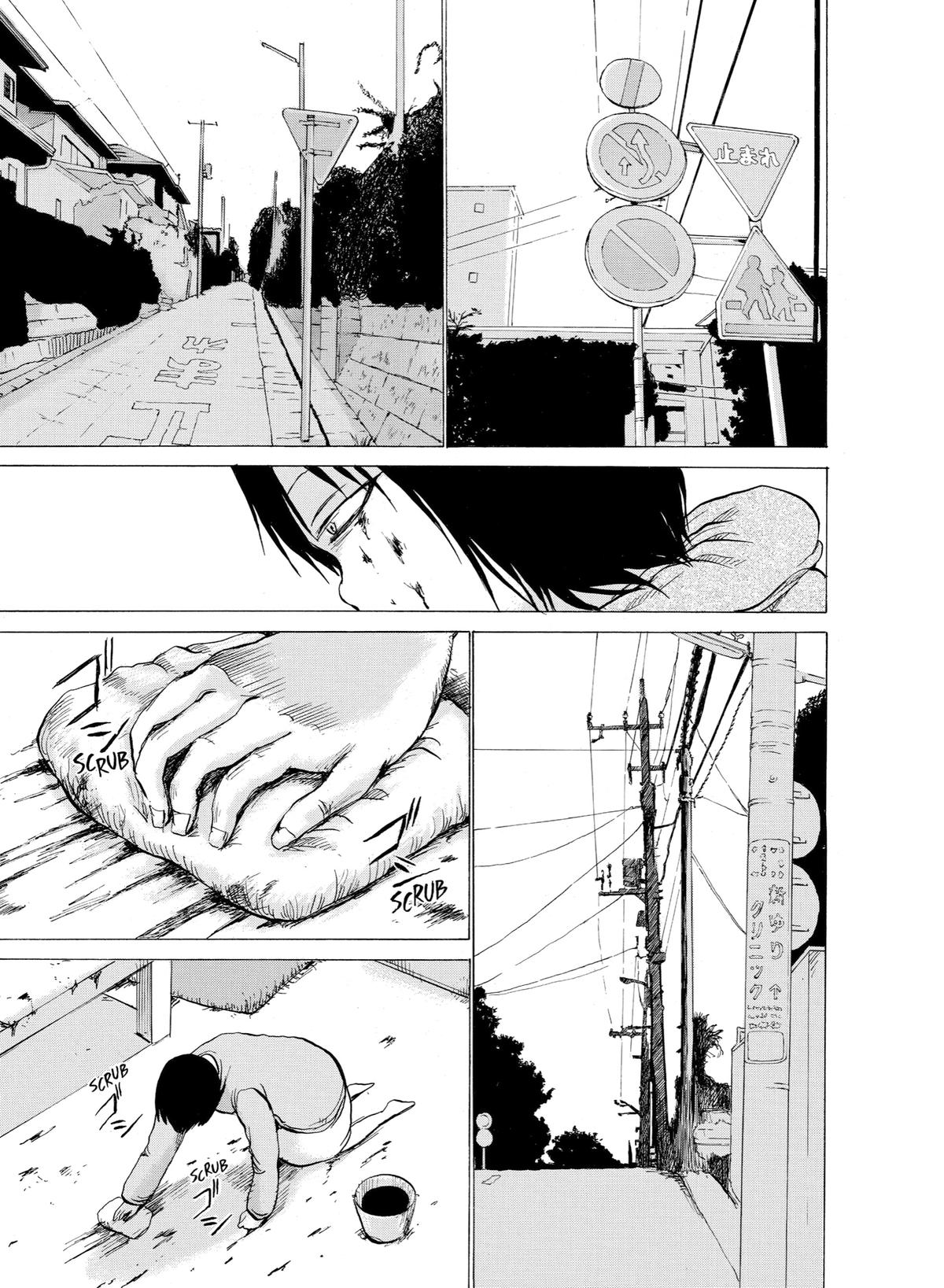 Sayuri Chapter 7 - Page 9