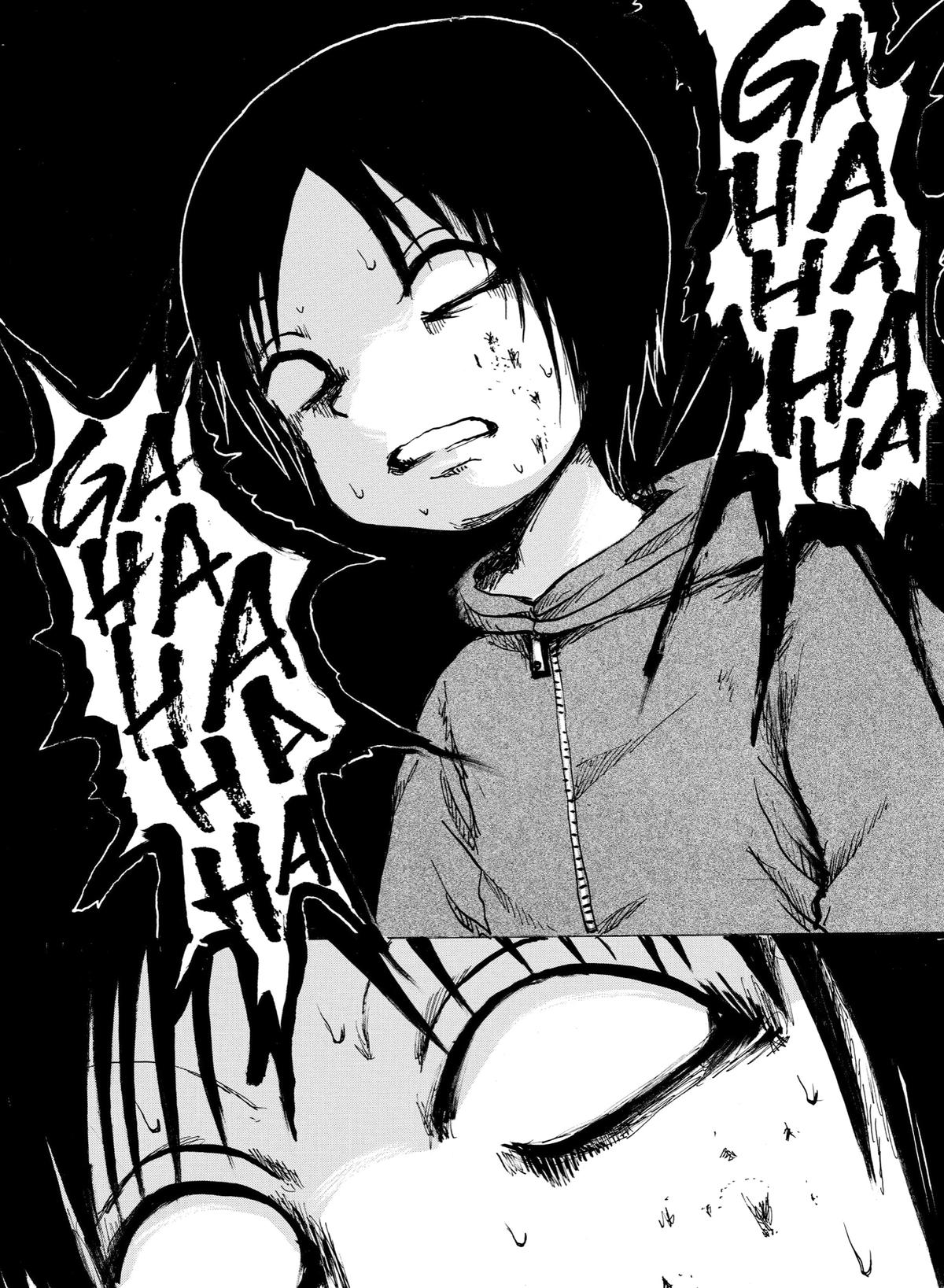 Sayuri Chapter 7 - Page 24