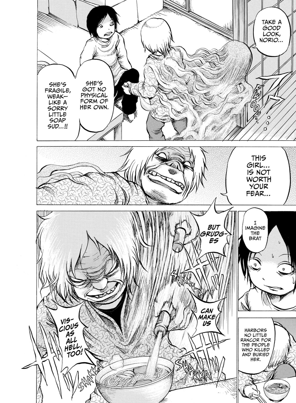 Sayuri Chapter 10 - Page 17