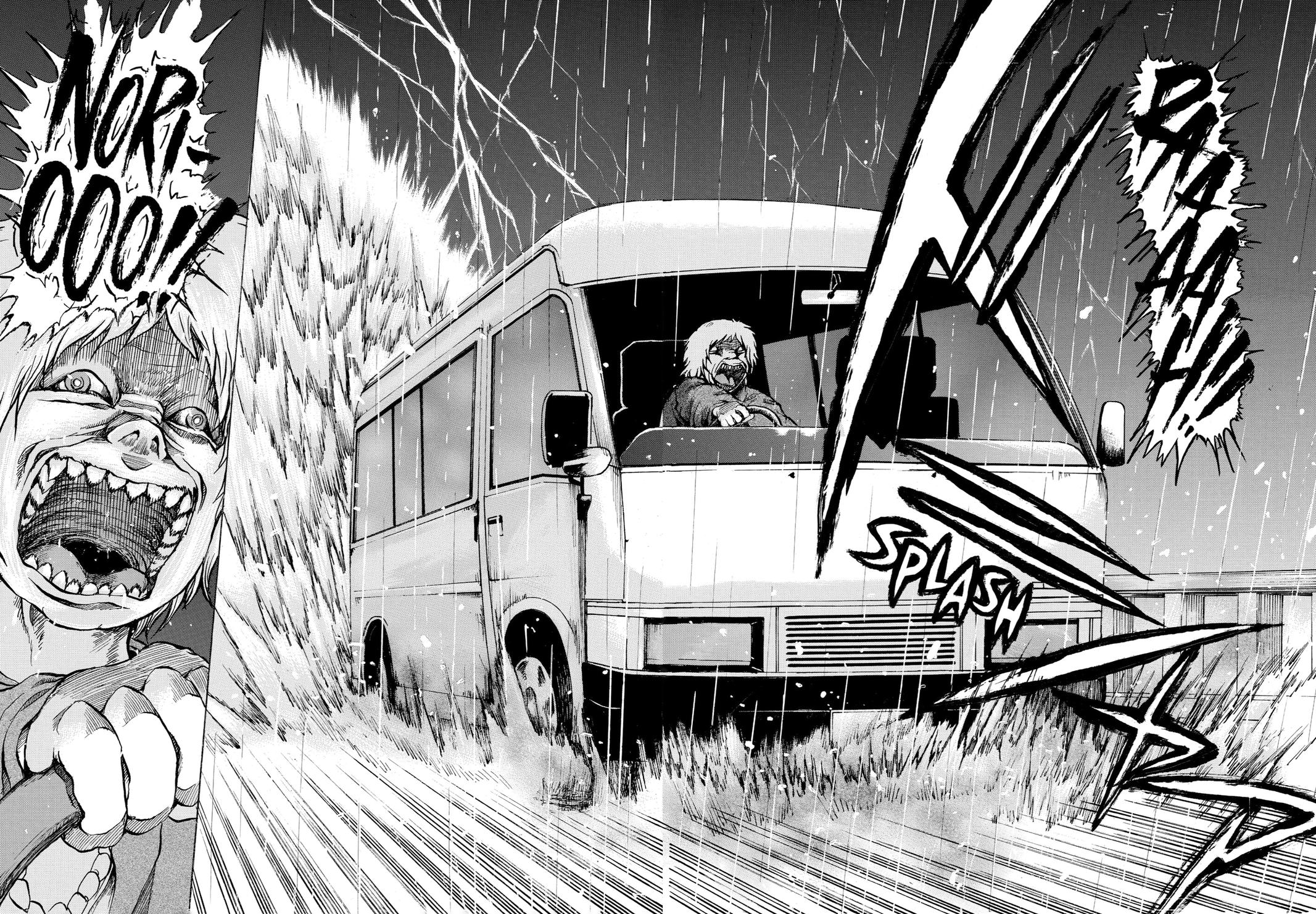 Sayuri Chapter 12 - Page 22