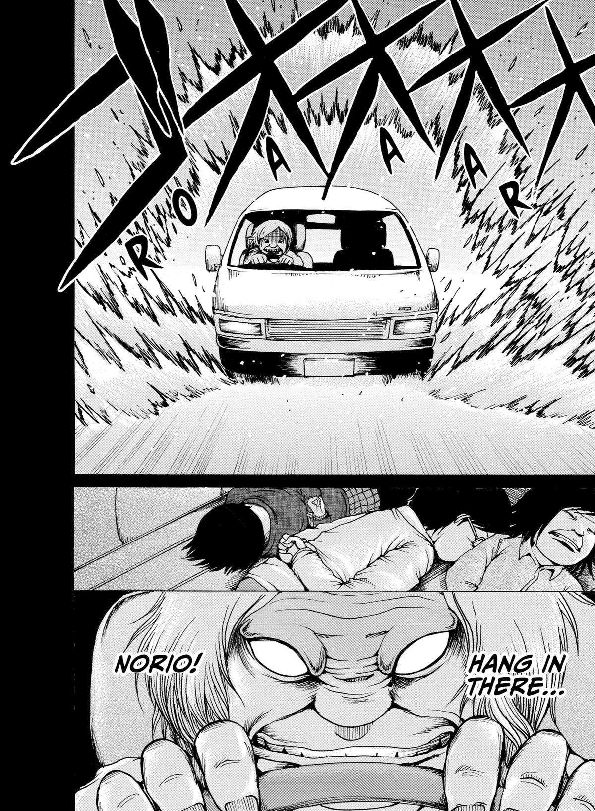 Sayuri Chapter 12 - Page 29