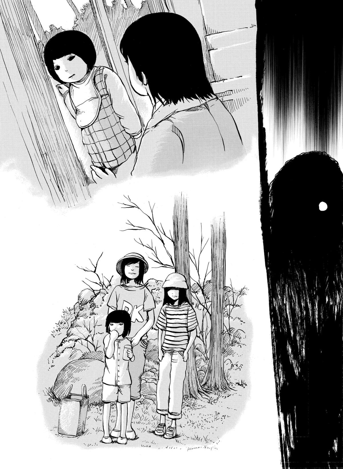 Sayuri Chapter 14 - Page 11