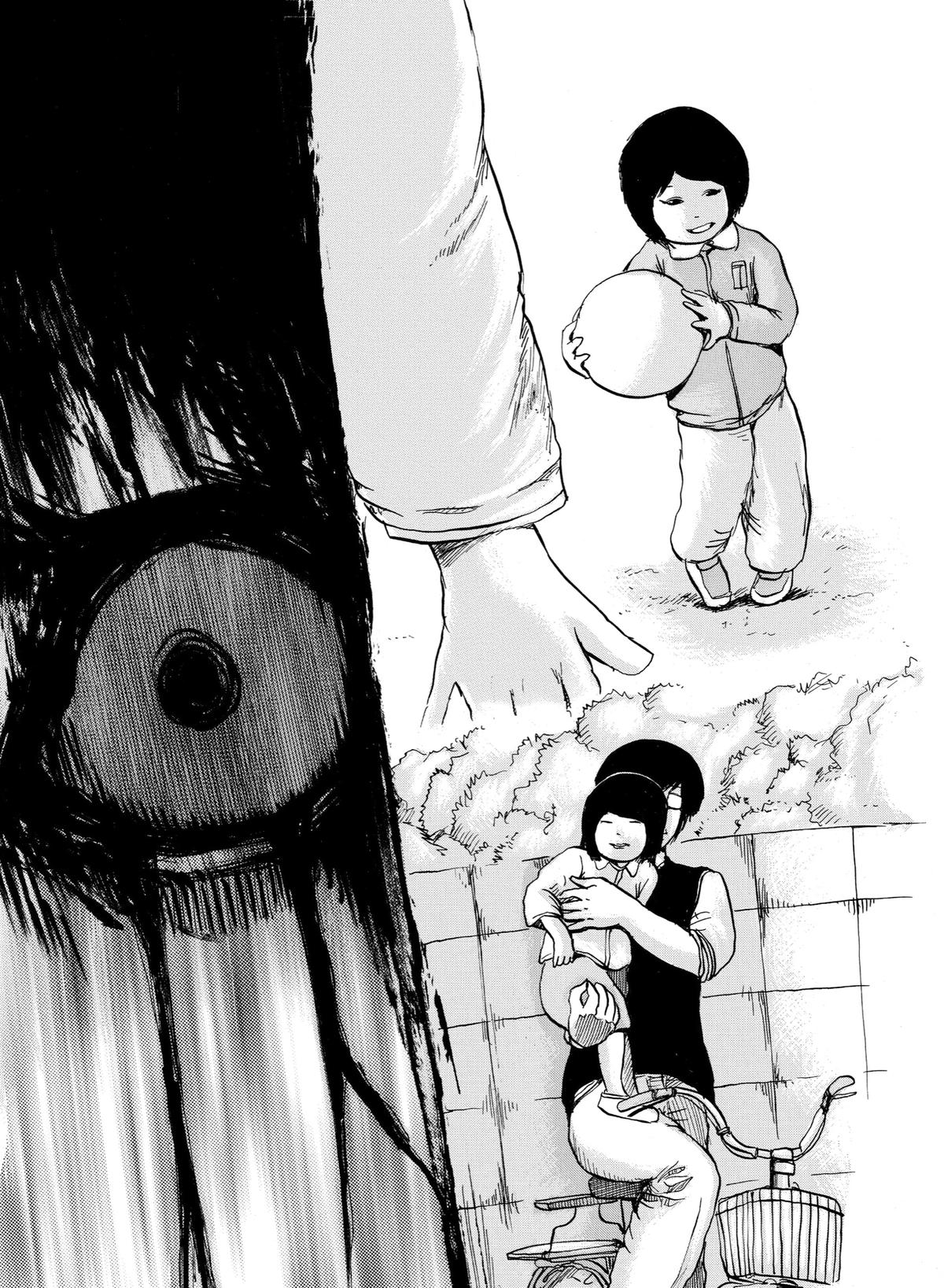 Sayuri Chapter 14 - Page 12