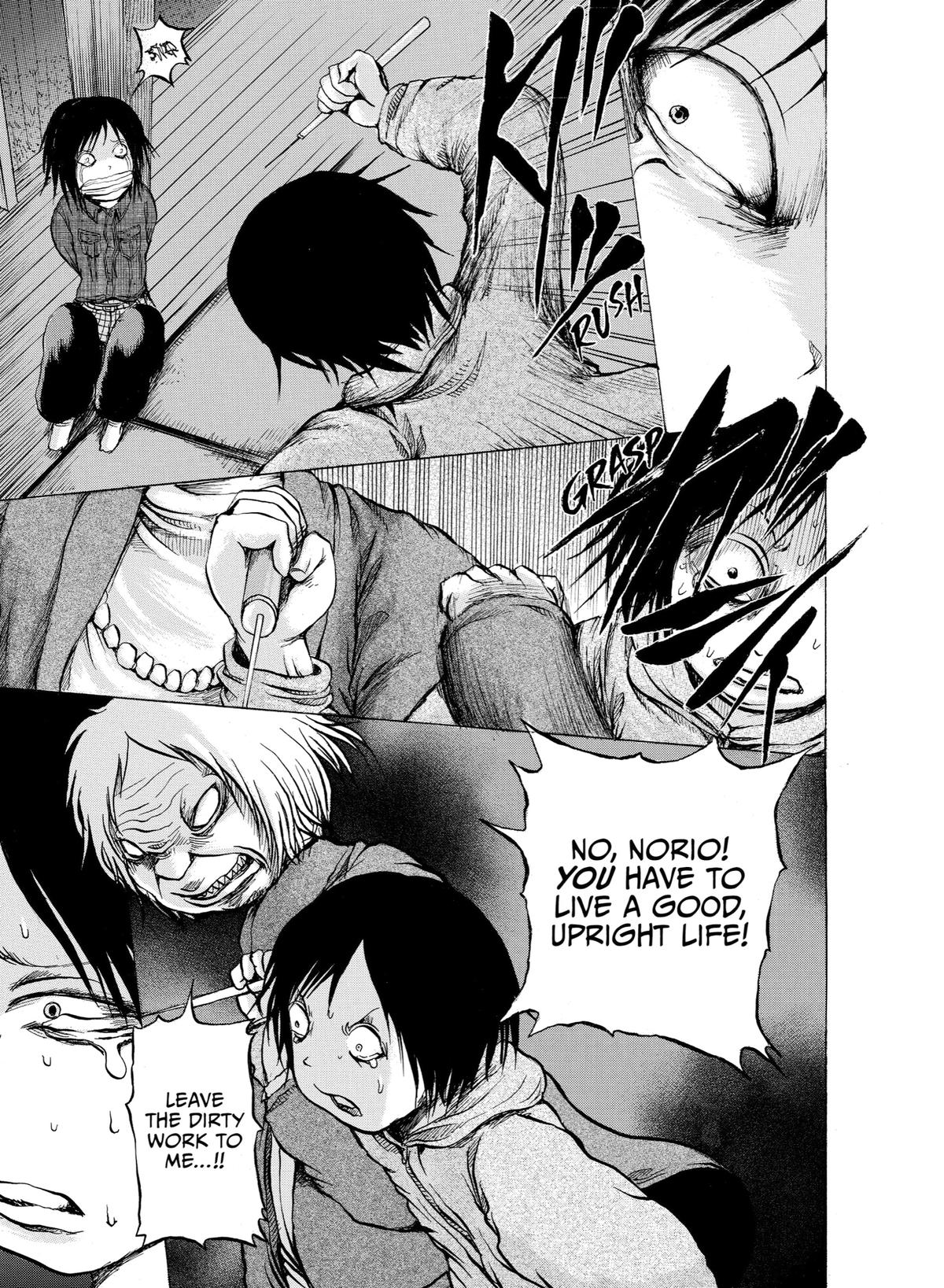 Sayuri Chapter 14 - Page 18