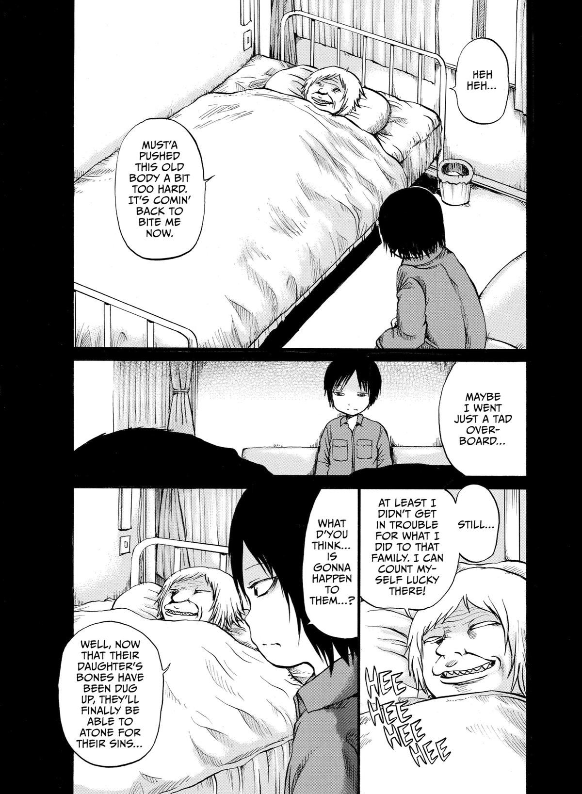 Sayuri Chapter 15 - Page 5