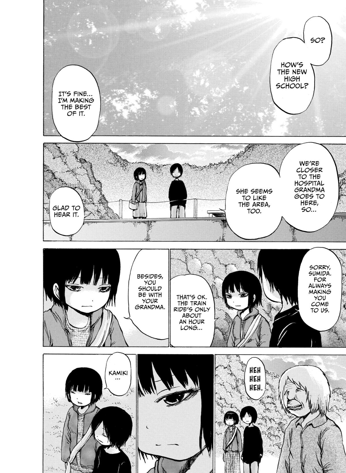 Sayuri Chapter 15 - Page 17