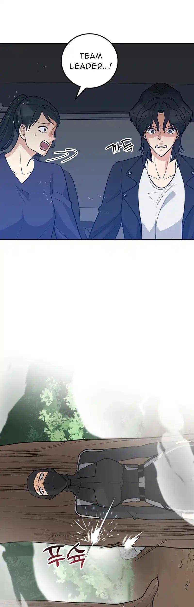 Scorpion time Chapter 26 - Page 8