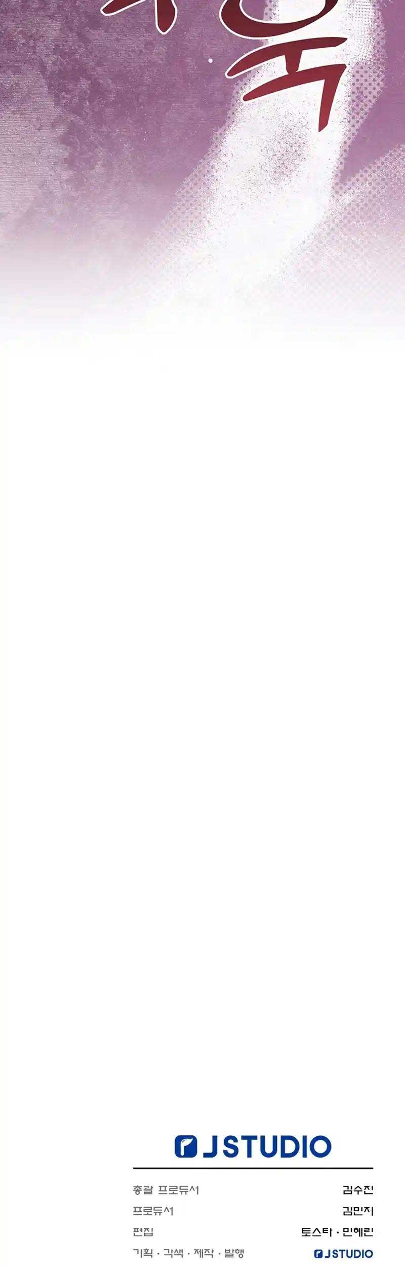 Scorpion time Chapter 26 - Page 65