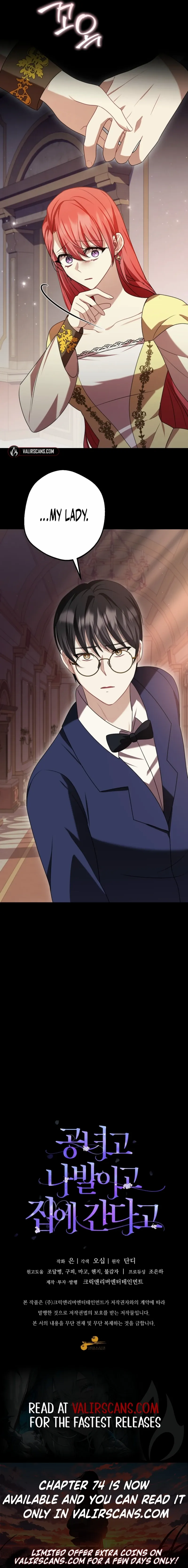 Screw the Noble Life, I’m Going Home Chapter 71 - Page 8