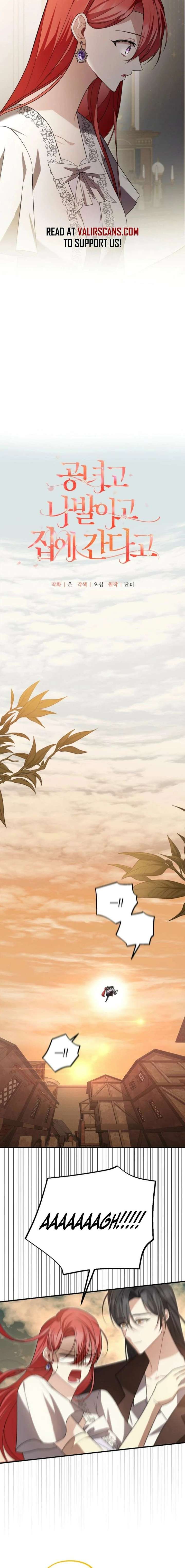 Screw the Noble Life, I’m Going Home Chapter 74 - Page 10