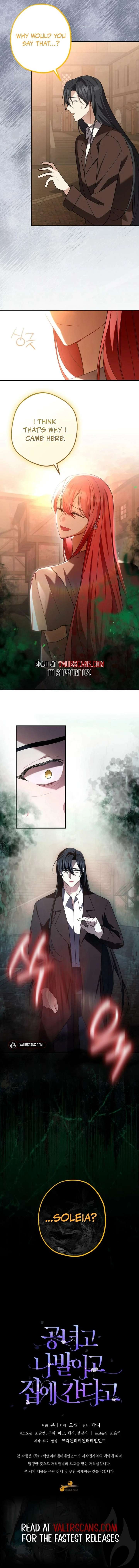 Screw the Noble Life, I’m Going Home Chapter 74 - Page 15