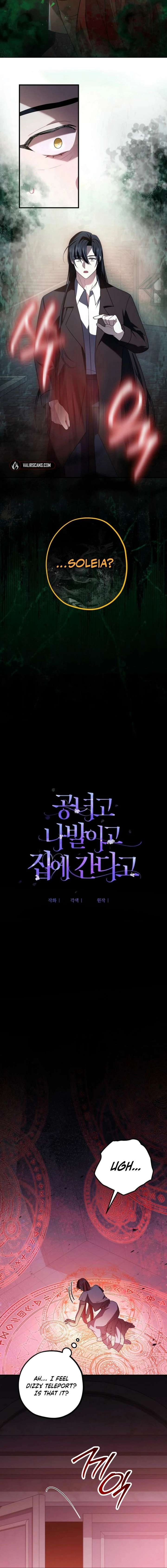 Screw the Noble Life, I’m Going Home Chapter 75 - Page 4