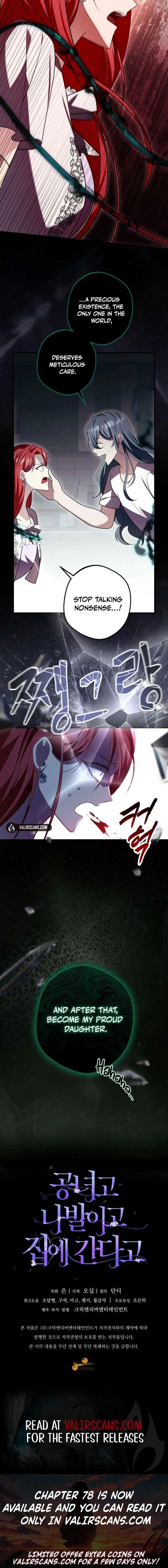 Screw the Noble Life, I’m Going Home Chapter 75 - Page 16